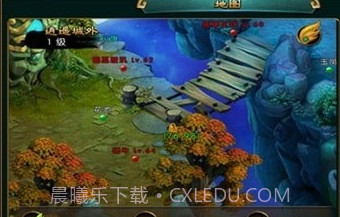 仙道截图2 仙道截图2