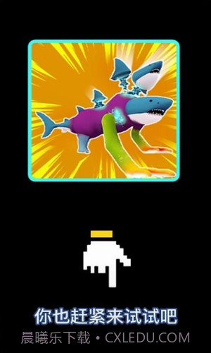 超级动物合成截图3 超级动物合成截图3