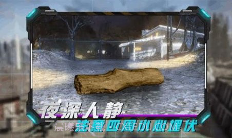 丛林真人CS（Fps Shooting Gun Games ）截图3