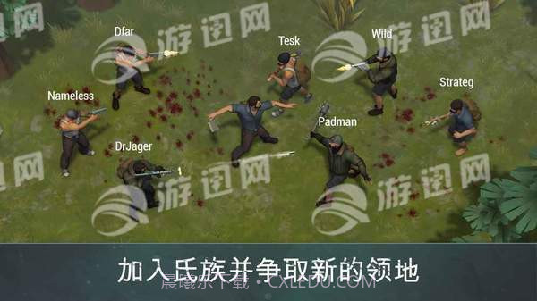 地球的最后一天1.5.2截图4