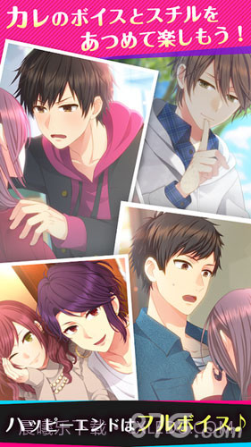 Choice×Darling截图5 Choice×Darling截图5