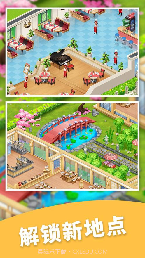 开心萌消消合成餐厅经营截图3