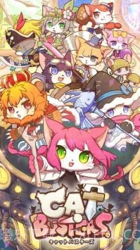 猫咪克星截图5 猫咪克星截图5