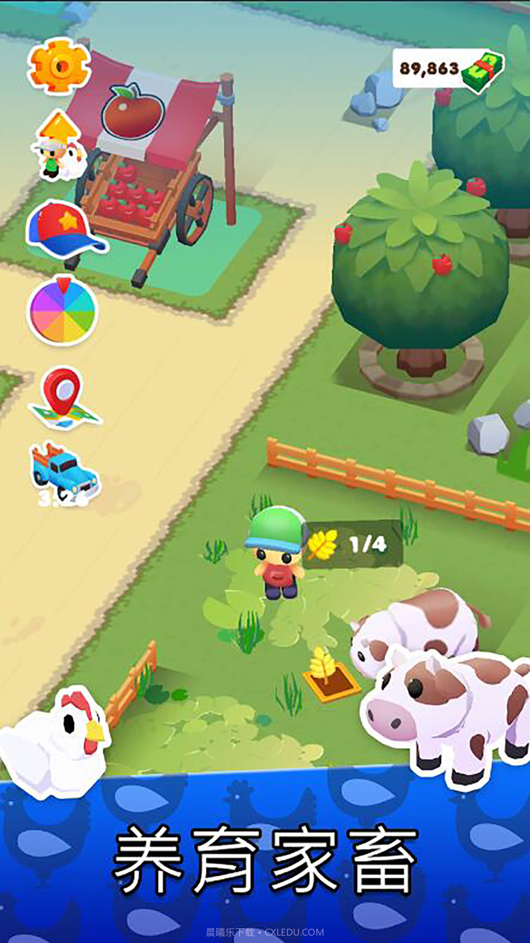 迷你卡通农场截图2