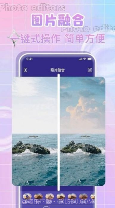 全民p图神器截图3 全民p图神器截图3