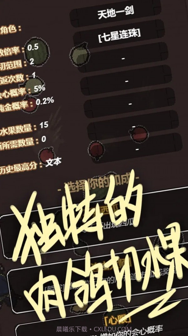 切了个切截图4 切了个切截图4