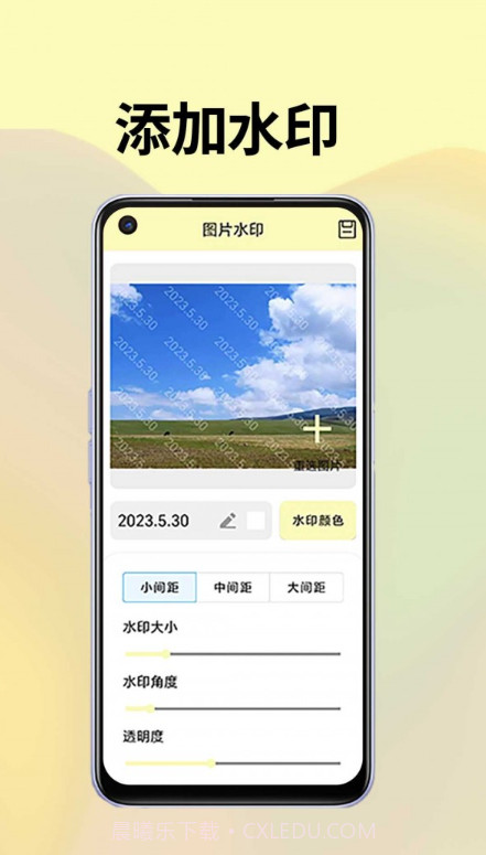 皮皮袋截图3 皮皮袋截图3