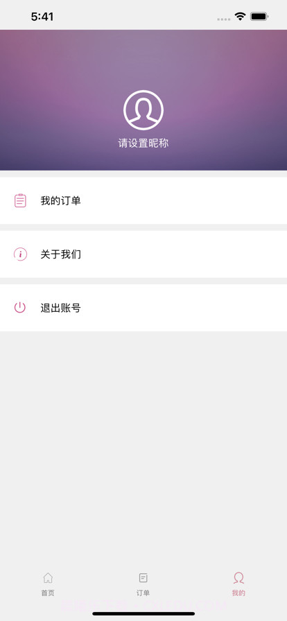 邻家小花坊截图3