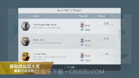 FIFA16免验证版截图5