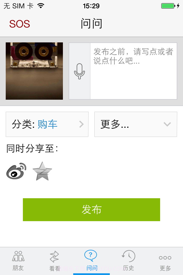 量素科技缤纷现代截图2 量素科技缤纷现代截图2