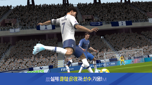 FIFA Mobile国际版截图1