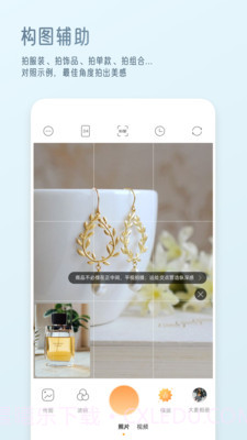 大麦相机截图5 大麦相机截图5