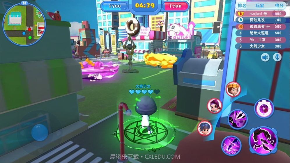 乱逗startv2.3截图3 乱逗startv2.3截图3