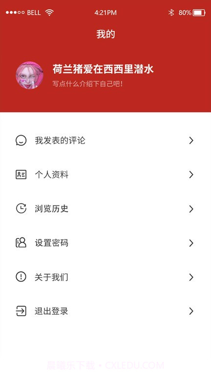 三农观察网截图1
