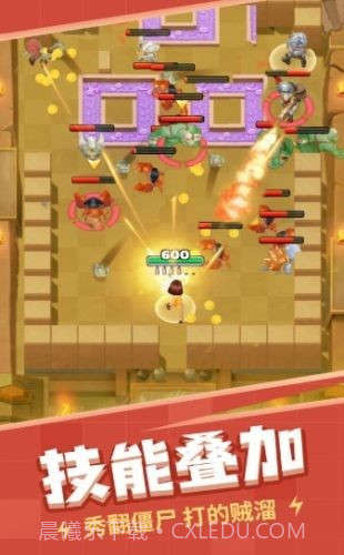 全民炸僵尸截图2 全民炸僵尸截图2