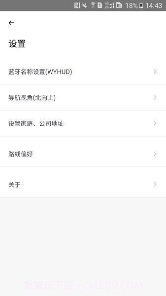 唯颖智能截图1 唯颖智能截图1