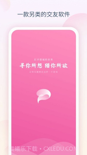 猎域截图2 猎域截图2