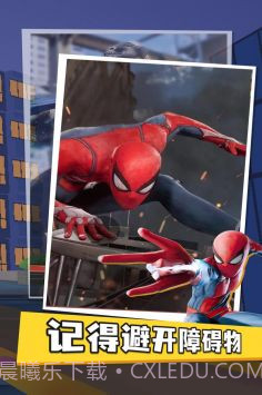 蜘蛛侠超级英雄截图1