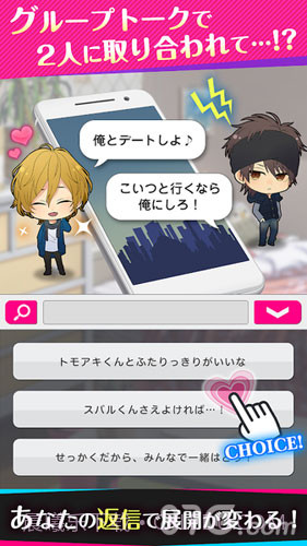 Choice×Darling截图3 Choice×Darling截图3