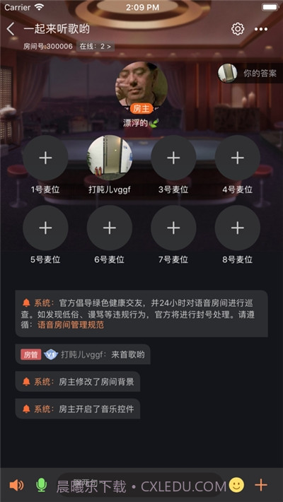 超会玩截图2