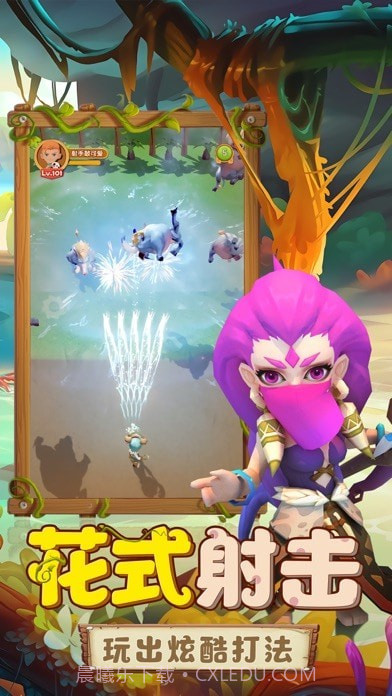 勇者养成记神器截图4