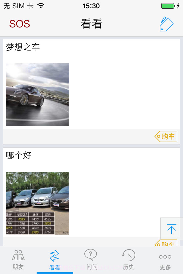 量素科技缤纷现代截图3 量素科技缤纷现代截图3