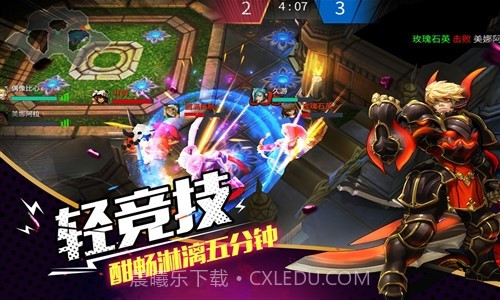 英魂之战截图5 英魂之战截图5