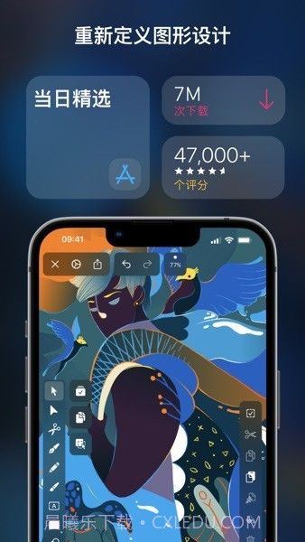 vectornator assistant截图4