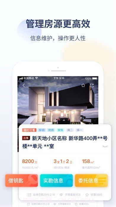 巧房截图3 巧房截图3