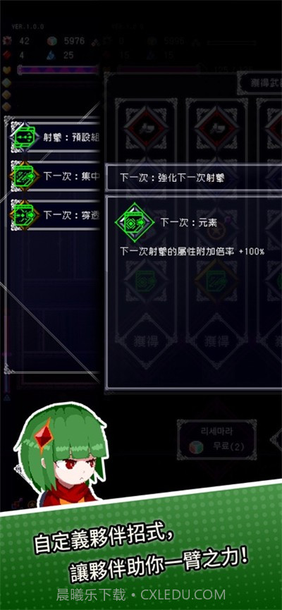 废墟物语国际服截图4 废墟物语国际服截图4