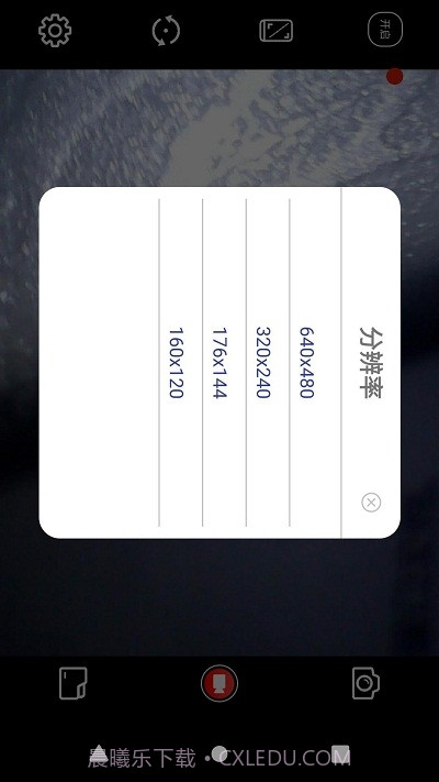 HVcam肤质分析截图1 HVcam肤质分析截图1