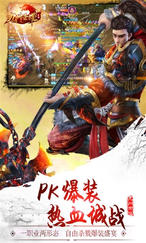 九州荣耀截图5 九州荣耀截图5