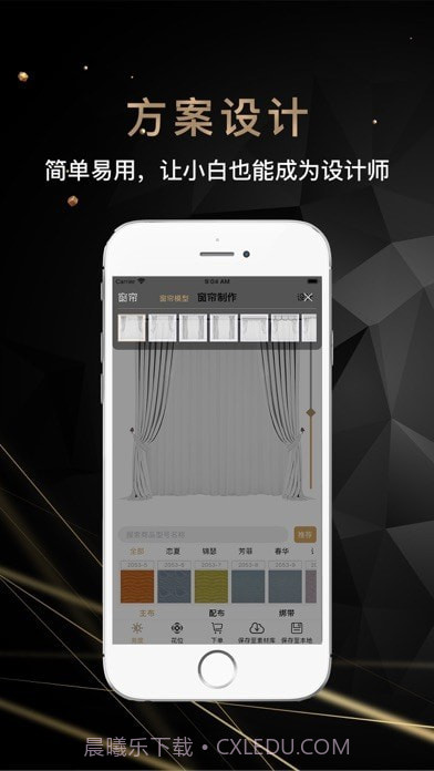 迪曼卡伦截图2 迪曼卡伦截图2