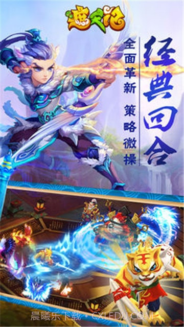 遮天记截图3 遮天记截图3