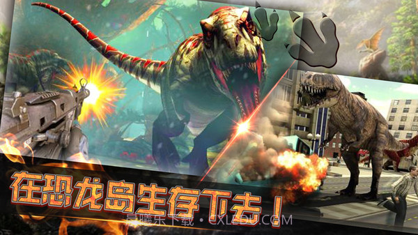 恐龙岛生存考验v2.0截图5 恐龙岛生存考验v2.0截图5