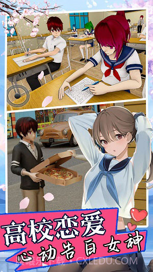 双胞胎模拟器截图1 双胞胎模拟器截图1