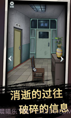 恐怖玩偶3精神病院截图4 恐怖玩偶3精神病院截图4