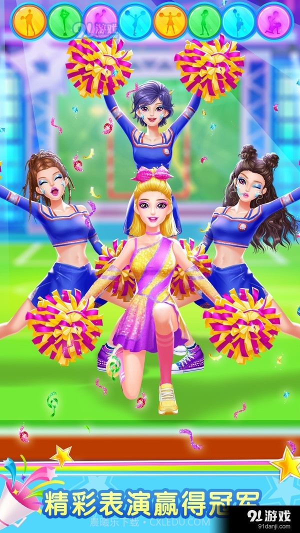 啦啦队少女截图4 啦啦队少女截图4