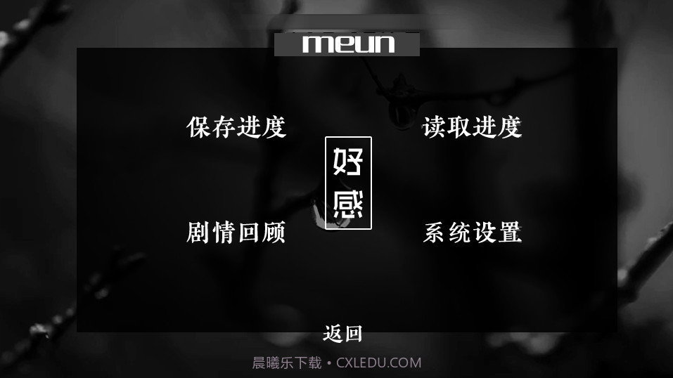 bts石榴之恋截图2