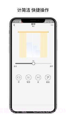 博联云想截图2 博联云想截图2