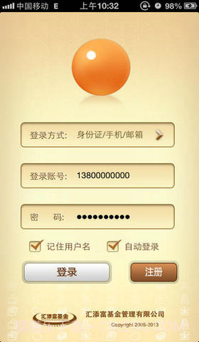 现金宝截图1 现金宝截图1