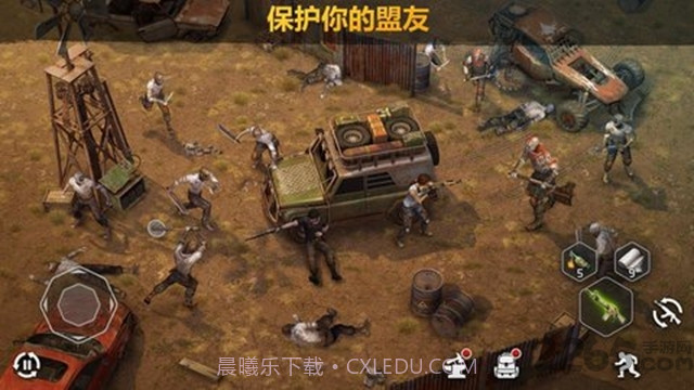 僵尸的黎明生存截图1