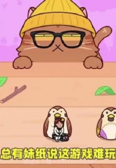 一起躲猫猫截图2