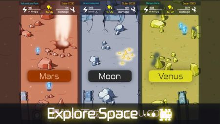 漫游车2033截图1