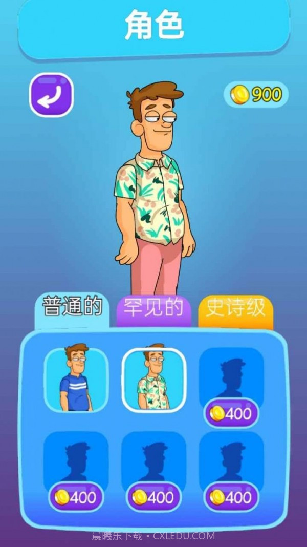 恋爱最烧脑截图2 恋爱最烧脑截图2