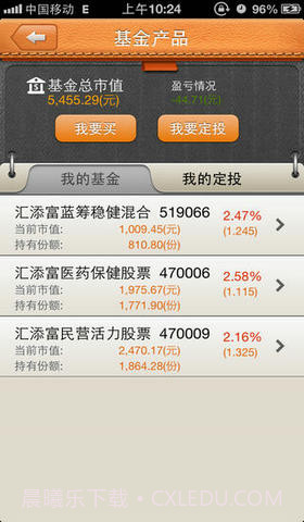 现金宝截图4 现金宝截图4