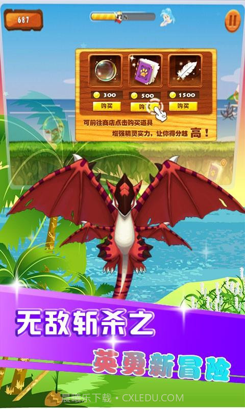 活捉美人鱼截图3 活捉美人鱼截图3