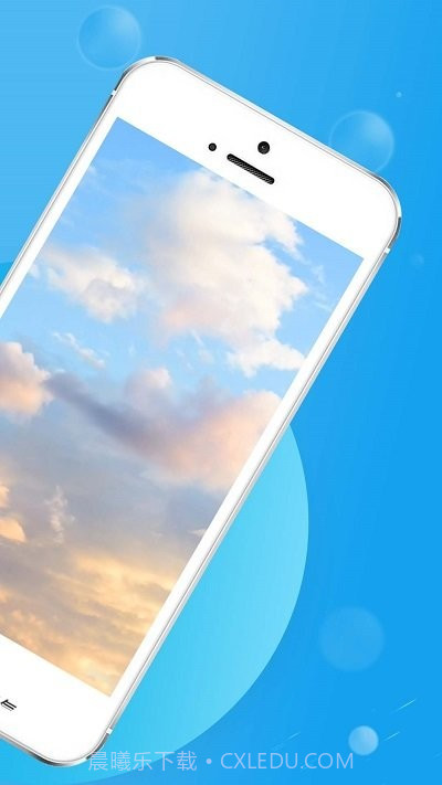 卡卡向阳天气截图2 卡卡向阳天气截图2