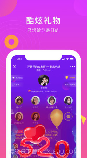 KK交友截图1 KK交友截图1