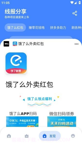 孤煞软件库截图4 孤煞软件库截图4